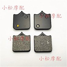 適用貝納利摩托車TRK502X高配前後剎車片銅燒結耐磨碟剎皮 歷史價格詳細信息