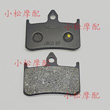 適用本/田CB900F 919 02-07年 CBR900RR 93-97年前後剎車片剎車皮 價格比較,價格查詢,歷史價格詳細信息