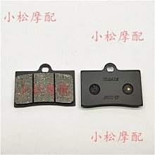 臺榮GP2後照鏡250R SY400通用後視鏡GP1機車TR200通用反光鏡 歷史價格詳細信息
