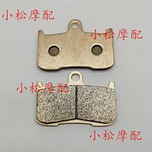 適用川崎摩托車VN1600?Classic?Tourer?前後剎車片皮05-08年 歷史價格詳細信息