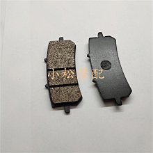 適用春風250NK 250SR 400NK 650NK 650MT 改裝剎車牛角手把離合把 歷史價格詳細信息