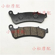 摩托車剎車片 適用川崎ZZR250配件KLE250 KLE500後碟剎片後剎車皮 歷史價格詳細信息