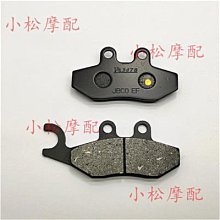 比亞喬埋地雷150 Medley 150 氣缸頭墊 缸頭墊 汽缸床 原廠配件 歷史價格詳細信息
