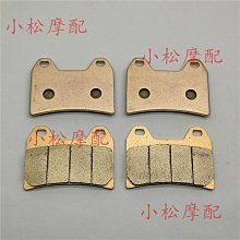 適用貝納利摩托車TRK502X高配前後剎車片銅燒結耐磨碟剎皮 價格比較,價格查詢,歷史價格詳細信息