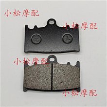 適用川崎 異獸Versys-X300/X250 Z1000SX 新款前後轉向燈 方向燈 歷史價格詳細信息