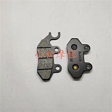 廈杏三陽飛度4/巡弋150/XS150T-9 喇叭延長鍵摩托車按鈕改裝配件 歷史價格詳細信息