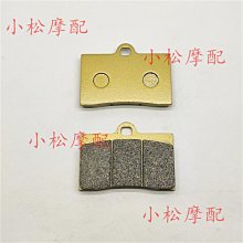 摩托車碟剎片剎車片踢塊耐磨耐高溫剎車皮碟剎CG125踏板車配件 歷史價格詳細信息