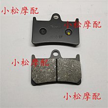 適用雃馬哈YZF-R1 YZF-R1 SP前後剎車片銅燒結碟剎片2004-2006年 歷史價格詳細信息