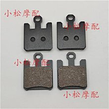 適用川崎摩托車VN1600?Classic?Tourer?前後剎車片皮05-08年 歷史價格詳細信息