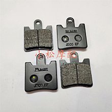 適用雃馬哈YZF-R1 YZF-R1 SP前後剎車片銅燒結碟剎片2004-2006年 歷史價格詳細信息