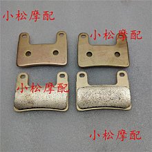 寶馬S1000XR摩托車後剎車加大腳踏板 剎車加寬 改裝 歷史價格詳細信息