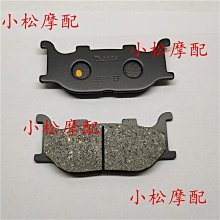 適用雃馬哈YZF-R1 YZF-R1 SP前後剎車片銅燒結碟剎片2004-2006年 歷史價格詳細信息