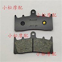 適用川崎摩托車VN1600?Classic?Tourer?前後剎車片皮05-08年 歷史價格詳細信息