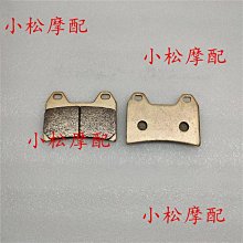 摩托車碟剎片剎車片踢塊耐磨耐高溫剎車皮碟剎CG125踏板車配件 歷史價格詳細信息