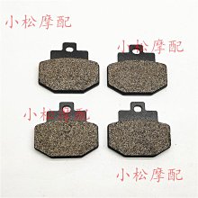 摩托車碟剎片剎車片踢塊耐磨耐高溫剎車皮碟剎CG125踏板車配件 歷史價格詳細信息