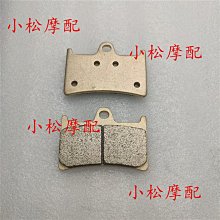 適用雃馬哈YZF-R1 YZF-R1 SP前後剎車片銅燒結碟剎片2004-2006年 價格比較,價格查詢,歷史價格詳細信息