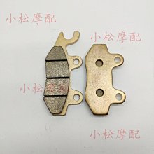 錢江貝納利 BJ250T-8 銀刃250 前後剎車片 碟剎皮銅基燒結剎車皮 價格比較,價格查詢,歷史價格詳細信息