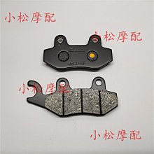 適用雃馬哈YZF-R1 YZF-R1 SP前後剎車片銅燒結碟剎片2004-2006年 歷史價格詳細信息