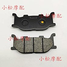 適用雃馬哈YZF-R1 YZF-R1 SP前後剎車片銅燒結碟剎片2004-2006年 歷史價格詳細信息