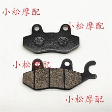 摩托車碟剎片剎車片踢塊耐磨耐高溫剎車皮碟剎CG125踏板車配件 歷史價格詳細信息