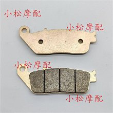 適用本/田CB900F 919 02-07年 CBR900RR 93-97年前後剎車片剎車皮 歷史價格詳細信息