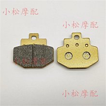 金城JC110-19燦星大燈JC110-19V大燈JC110-19頭罩燈大燈 原廠配件 歷史價格詳細信息