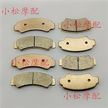 全地形沙灘雪地小坦克履帶冰上龍舟比賽旱地冰壺造雪機雪地轉轉 歷史價格詳細信息