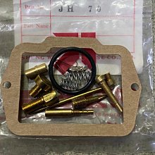 摩托車JH70 剎車彈簧 邊架彈簧 大腳架彈簧 摩托車配件 歷史價格詳細信息