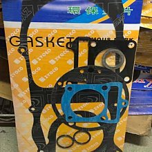 凌鷹3505雙金屬帶鋸條鋸床機用鋸條小型鋸床機M42鋸條高速鋼4115~特價 歷史價格詳細信息