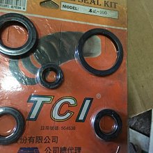 全新 光陽 KYMCO 原廠 NIKITA 後碟盤 後煞車圓盤 LEA7 歷史價格詳細信息