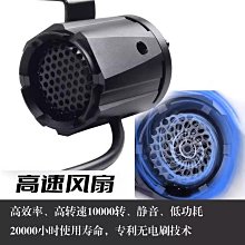 適用于錢江鴻ADV150改裝鋁合金可旋轉散熱水箱外殼保護風葉罩配件 歷史價格詳細信息