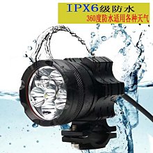 外置LED透鏡大燈 遠近燈 切線雙色霧燈 外掛式霧燈 FORCE DRG XMAX 雷霆S 勁戰 歷史價格詳細信息