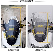 適用雅馬哈NMAX155 nmax125 猛士150改裝手把膠套 手把堵平衡堵頭 歷史價格詳細信息