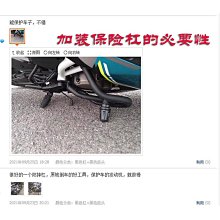 適用春風摩托車ST狒狒夜貓650NK左右前後腳蹬腳踏擱腳改裝配件 歷史價格詳細信息