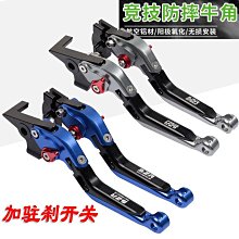 適用 DRG158 DRGBT 摩托車鋁合金改裝   DRG 加側柱加大座 歷史價格詳細信息