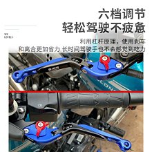適用錢江閃500改裝手把鏡閃300把手後視鏡逸550追600車把反光鏡 歷史價格詳細信息