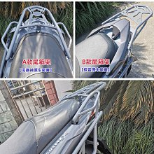 適用三陽巡弋CRUISYM150X JET X125 GPX改裝剎車手把牛角手剎把 歷史價格詳細信息