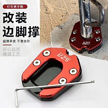 適用 隆鑫無極SR150GT改裝剎車上泵蓋 油杯保護蓋 油壺防銹裝飾蓋 歷史價格詳細信息