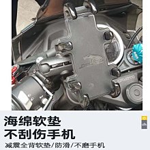 適用春風XO狒狒 800NK改裝配件喇叭開關延長鍵鋁合金加長按鍵摩托 歷史價格詳細信息