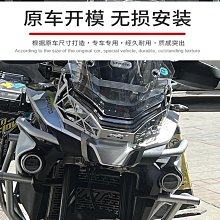 適用于春風7CLX 改裝摩托車EP牛角手把二指離合剎車省力拉桿-雲車品 歷史價格詳細信息