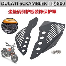 適用于杜卡迪DUCATI MONSTER 400 620 695 696 796 改裝手把套膠現貨機車配件零件改裝 歷史價格詳細信息