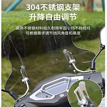 適用于豪爵速道VD125S改裝風擋HJ125T-55A加厚前擋風摩托車配件 歷史價格詳細信息