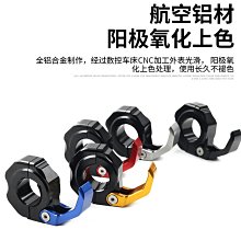適用春風800MT改裝拓展桿手機支架風擋支架導航鋁合金支架多功能 歷史價格詳細信息