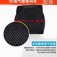 適用于豪爵速道VD125S改裝風擋HJ125T-55A加厚前擋風摩托車配件 歷史價格詳細信息