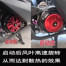 適用光陽彎道150 TCS版 22-23年改裝鋁合金短款兩指剎車手把牛角 歷史價格詳細信息