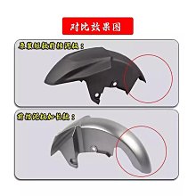 適 鈴木摩托車UY125T-A前貨箱前內箱護罩工具箱置物架箱內箱總成 歷史價格詳細信息