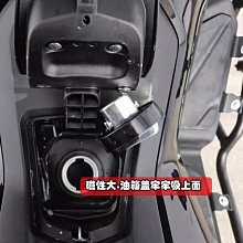 適用 本田 PCX160 150 ADV150 160改裝後視鏡螺絲帽 鏡孔防銹堵頭 歷史價格詳細信息