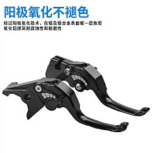 適用于光陽 改裝短款二指剎車牛角 KRV180六檔可調節手把拉桿手柄 價格比較,價格查詢,歷史價格詳細信息