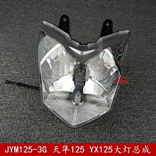 雅馬哈JYM125-2-3-7-8-K天劍YBR天隼天戟天琪125後平叉襯套中軸套 歷史價格詳細信息