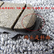 雅馬哈巧格i 迅鷹 福穎 旭鷹 賽鷹齒輪油踏板車齒輪油潤滑齒輪油 歷史價格詳細信息